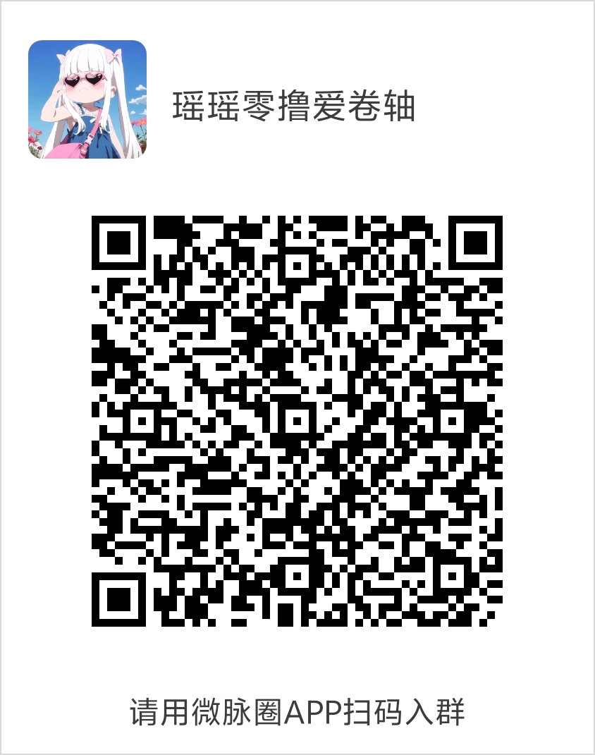 仙梦决 今天上线扶持无限代1（连续3天任务）