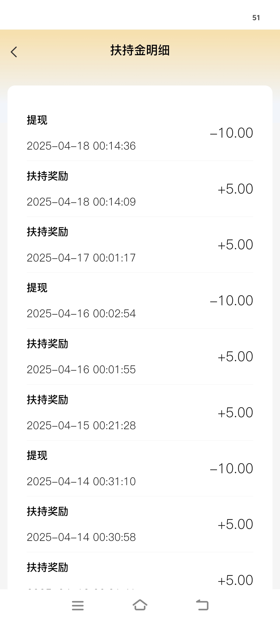 注册实名，每天签到5元，10元提现，提现秒到