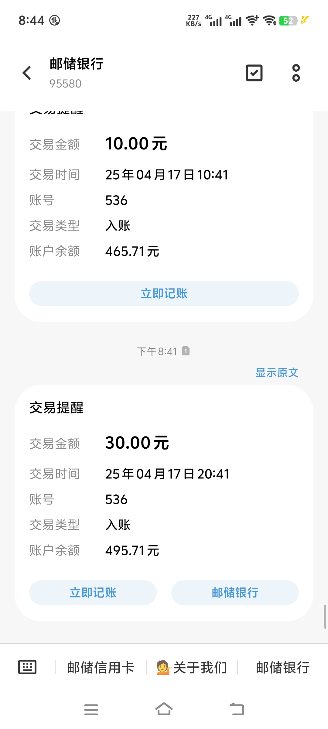 注册实名，每天签到5元，10元提现，提现秒到