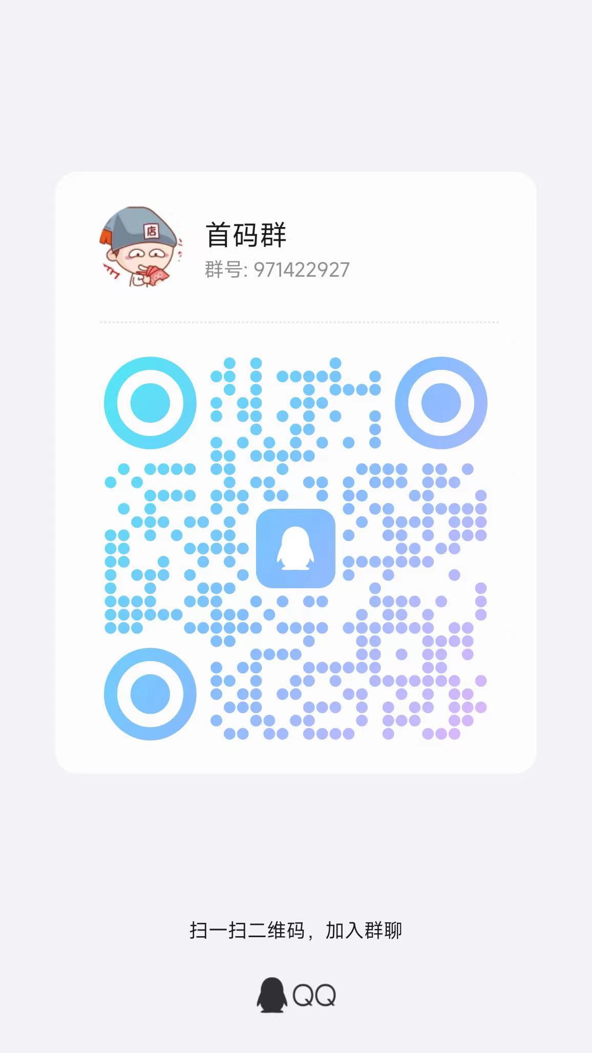 【京东0.88元微信红包】进群秒到0.88，无上限，简简单单