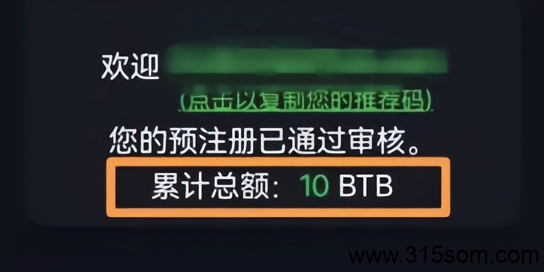 BTBEX首码预热上线，开启预注册空投