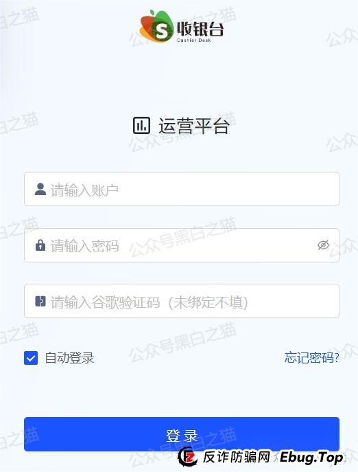 曝光｜“十四五平台”涉诈资金盘来袭，“盛世中华”“云数贸”等16个盘账户通用，再次专盯养老血汗钱......