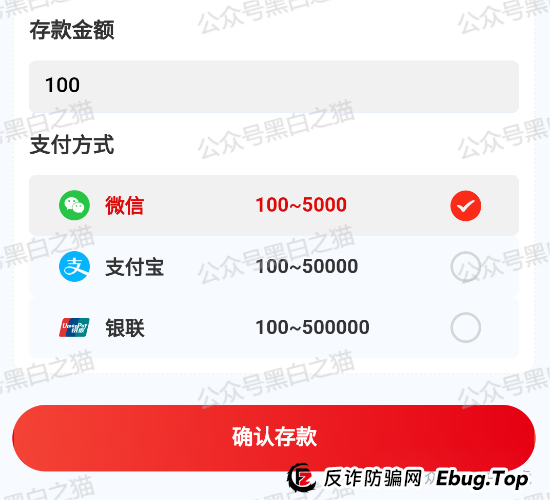 曝光｜“十四五平台”涉诈资金盘来袭，“盛世中华”“云数贸”等16个盘账户通用，再次专盯养老血汗钱......
