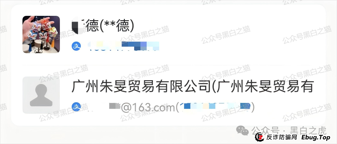 曝光｜“十四五平台”涉诈资金盘来袭，“盛世中华”“云数贸”等16个盘账户通用，再次专盯养老血汗钱......