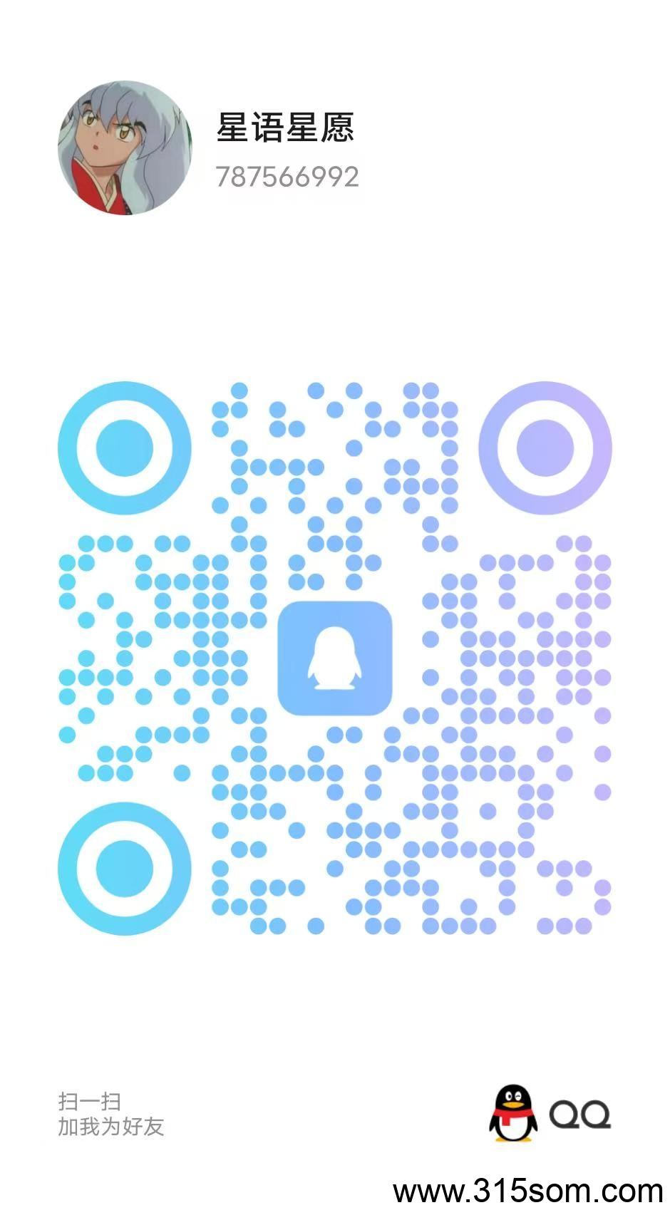 稳定打金传奇，一人可做，全新模式