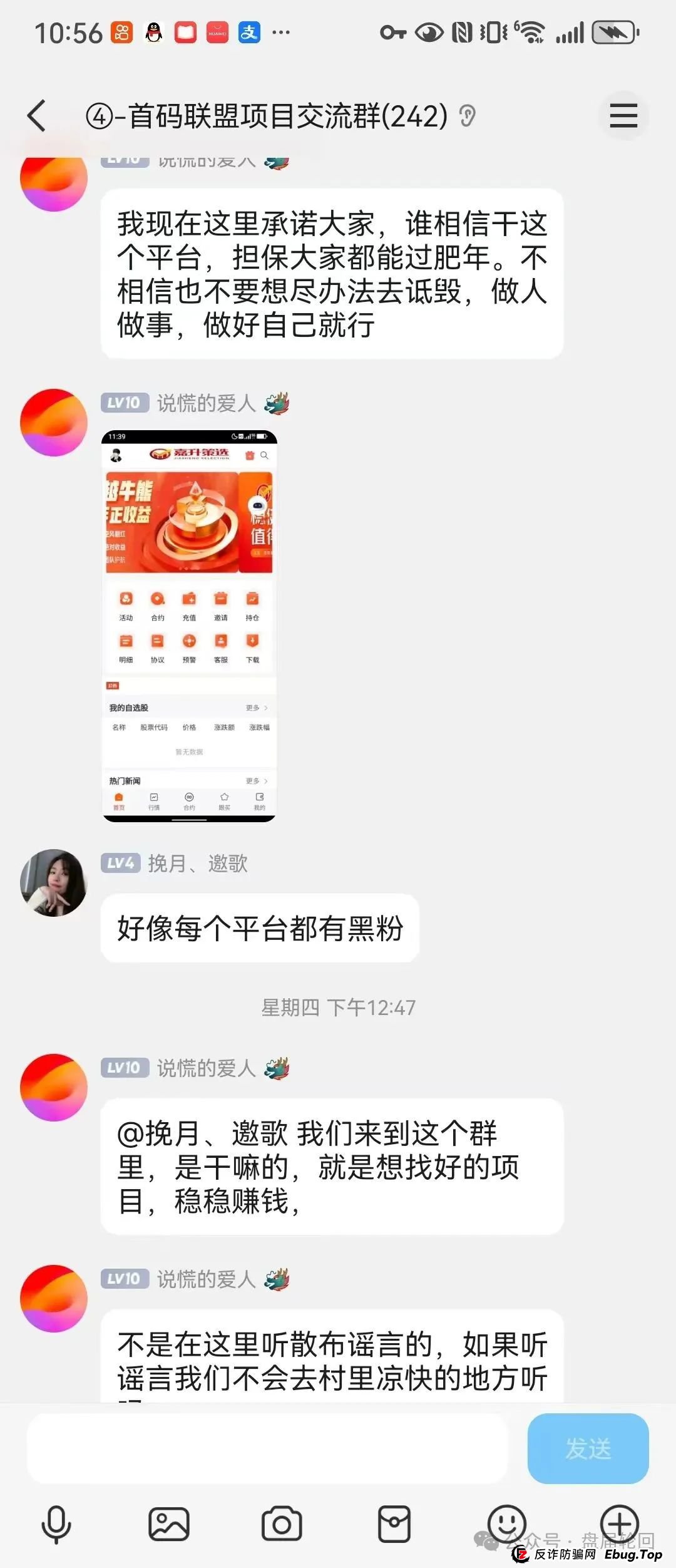 嘉升策选是正规股票吗？【嘉货优选】大面积单割 距离全线崩盘还需要多久？