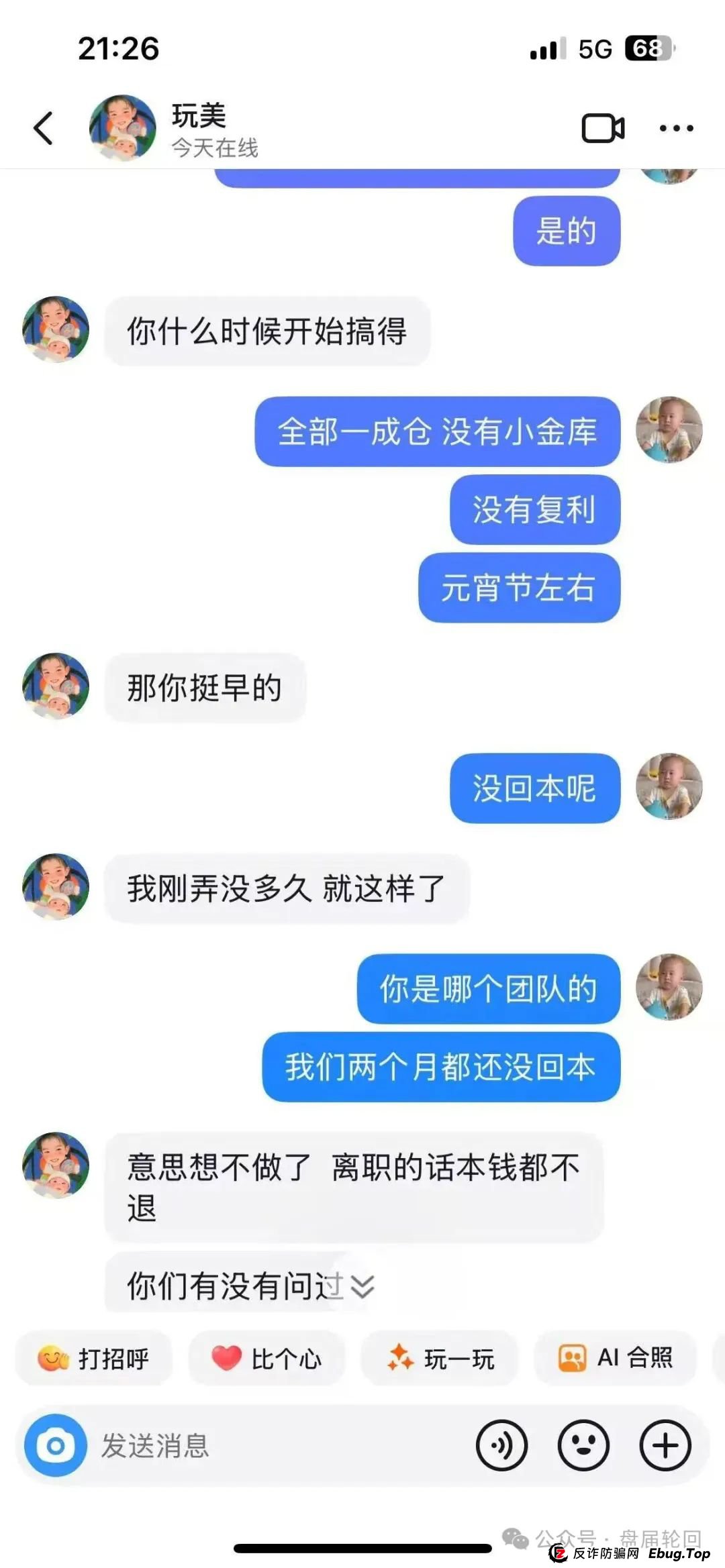 嘉升策选是正规股票吗？【嘉货优选】大面积单割 距离全线崩盘还需要多久？