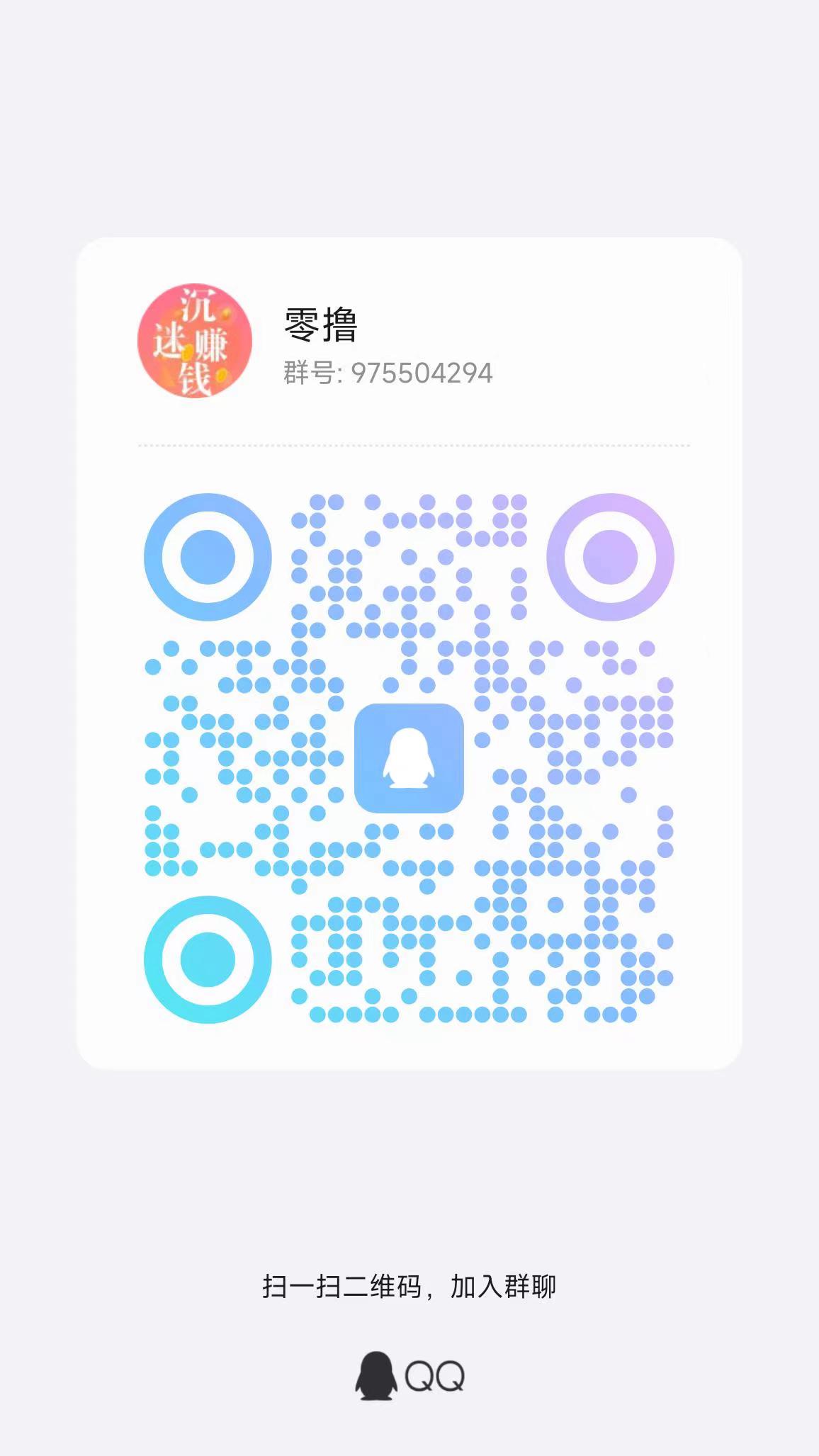 〖大玩家〗 游戏试玩最低单价1.06元/个 ，每隔15天公众号免费领取会员！
