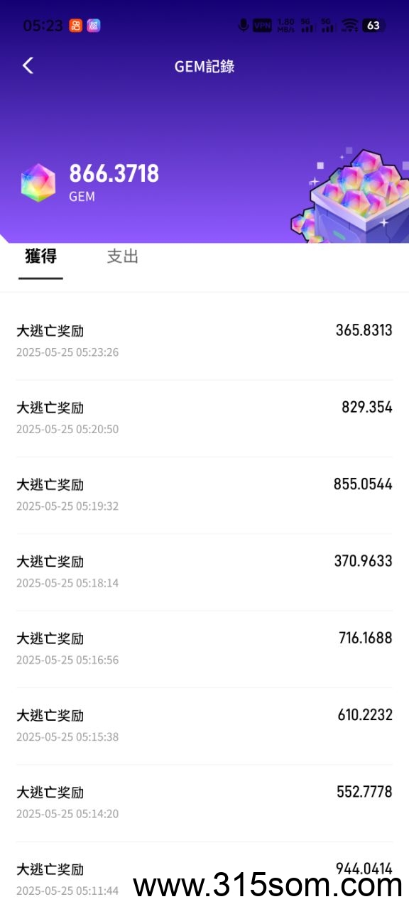 避雷CC海外潮玩！纯资金盘割韭菜