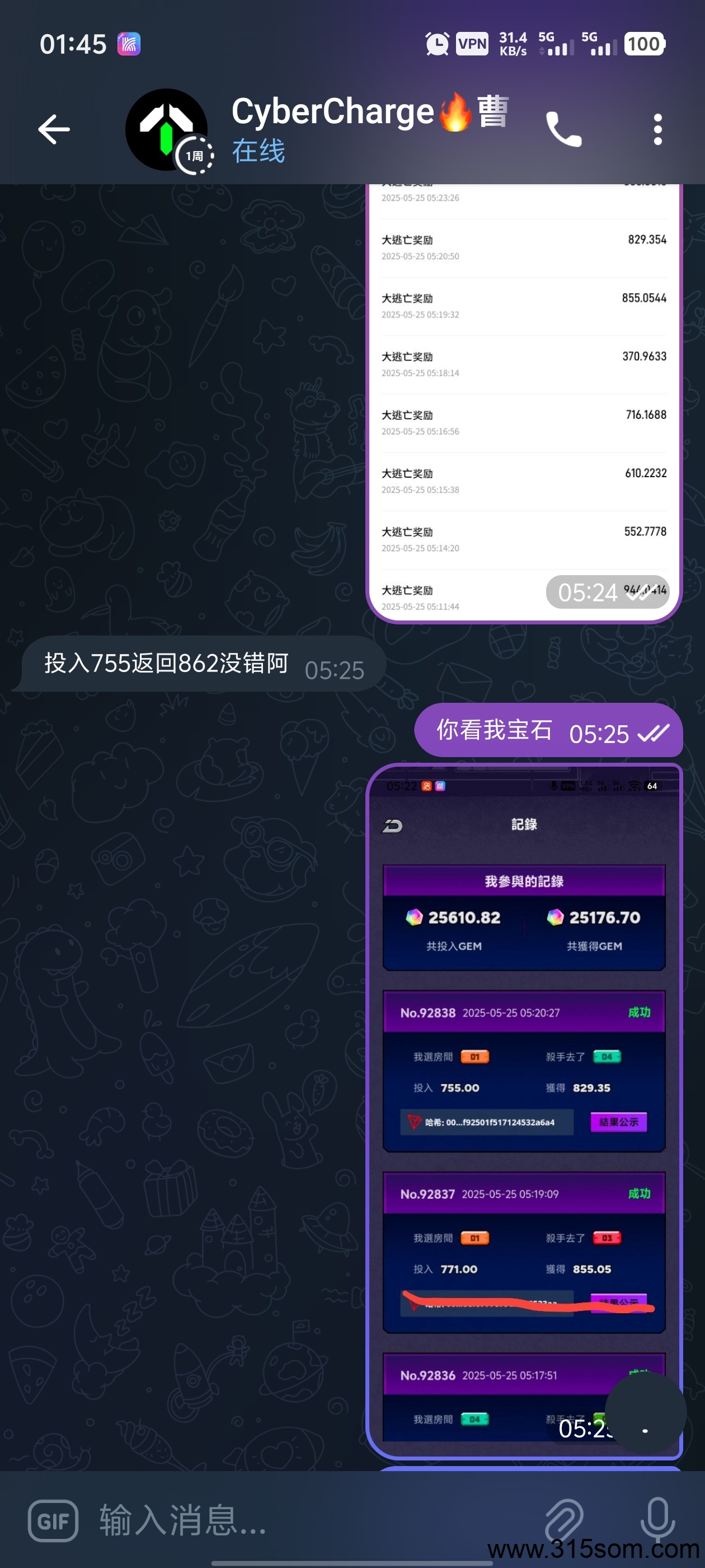 避雷CC海外潮玩！纯资金盘割韭菜