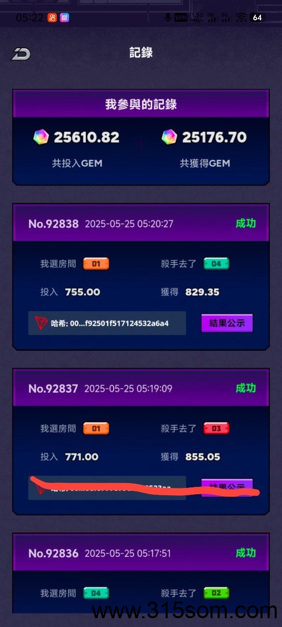 避雷CC海外潮玩！纯资金盘割韭菜