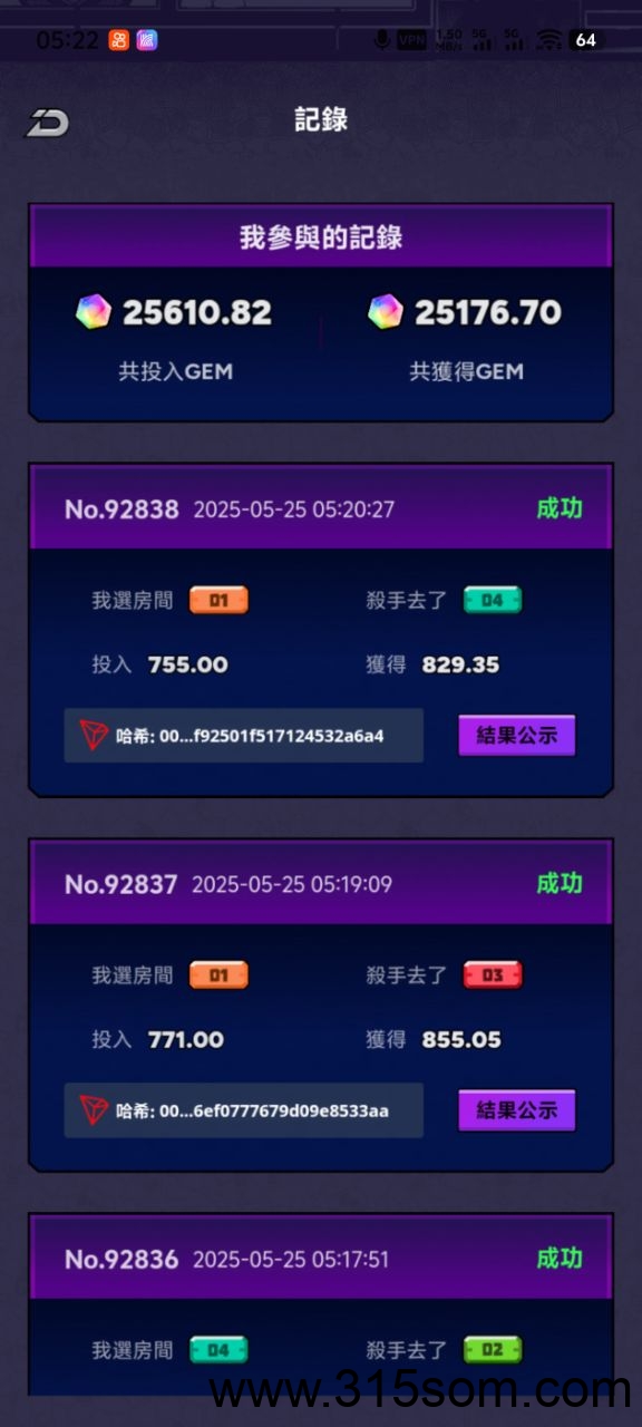 避雷CC海外潮玩！纯资金盘割韭菜
