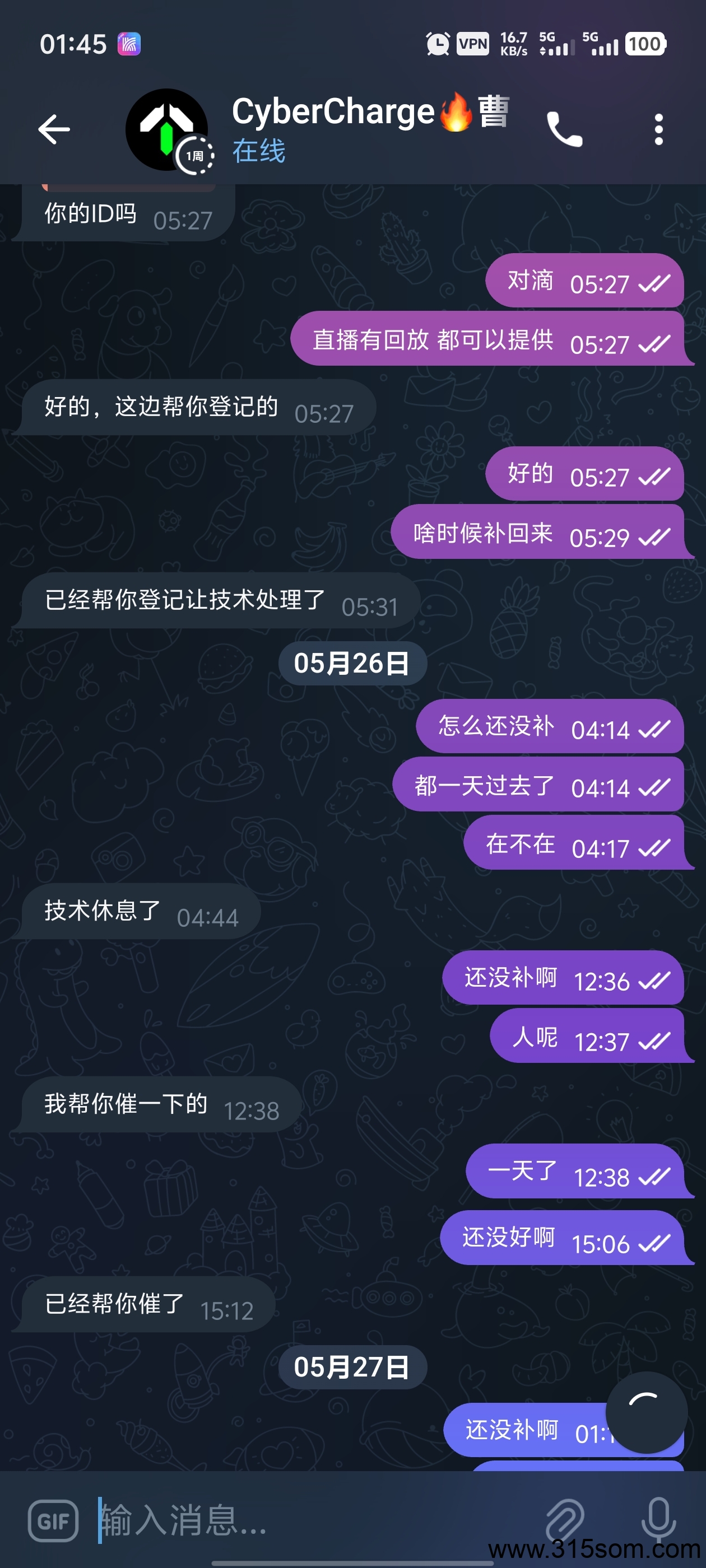 避雷CC海外潮玩！纯资金盘割韭菜