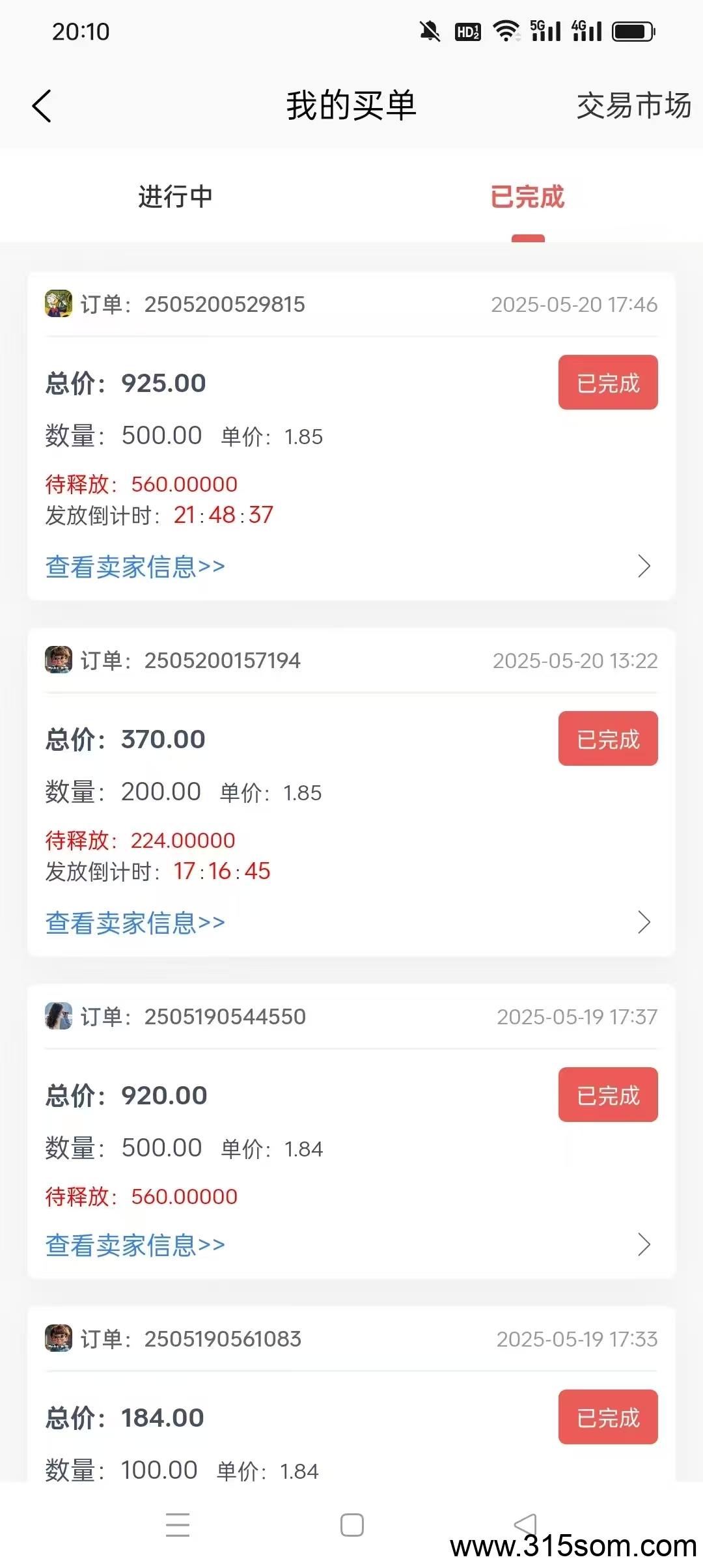 星际剧场搬砖玩法，每天搬砖赚更多，一分难求，每天上涨！