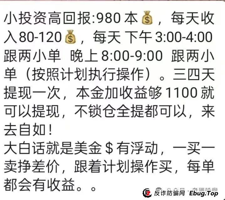 【ABCC】交易所跟单资金盘骗局，超盘手已经挥起镰刀，即将收割跑路