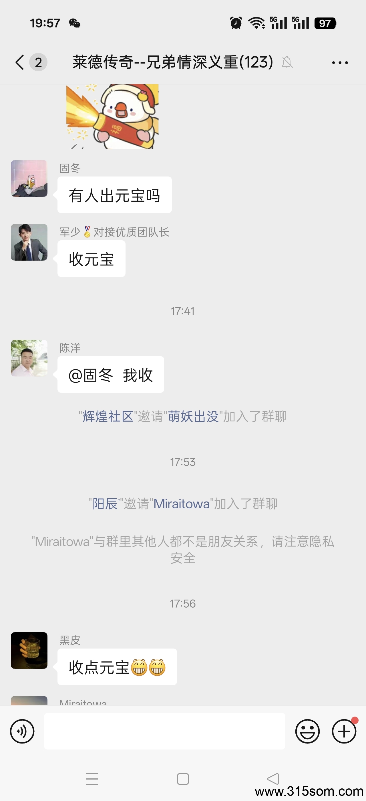 《莱德传奇》扶持全网 自带交易 无限回收 最低能玩2年
