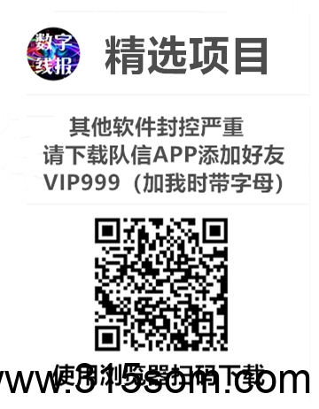 《莱德传奇》扶持全网 自带交易 无限回收 最低能玩2年