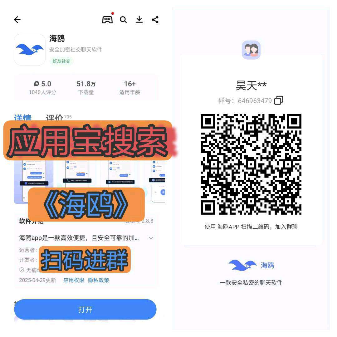 5.30新出【广场宝】开局奖励，保底收益高，零撸最新模式。