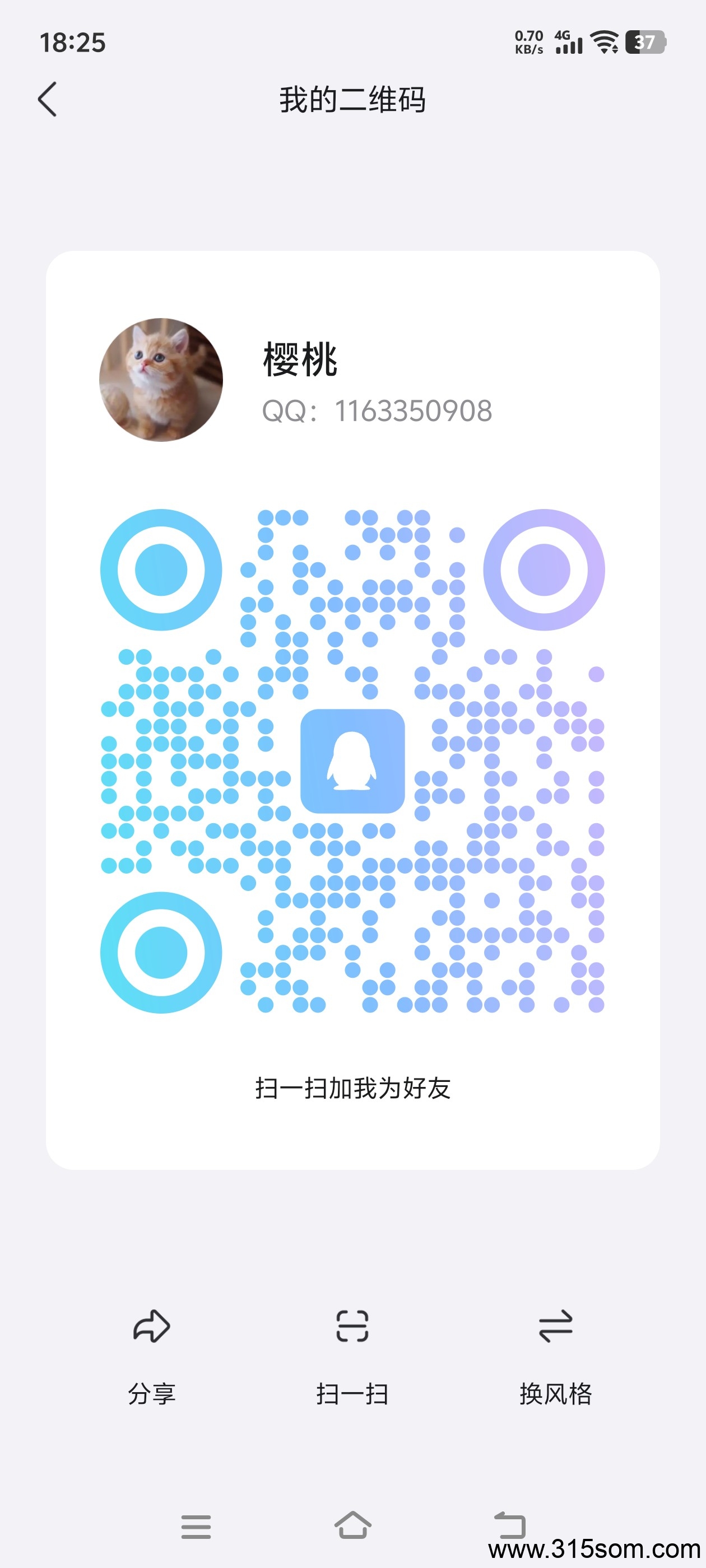 多米短剧轻松零撸赚米小游戏