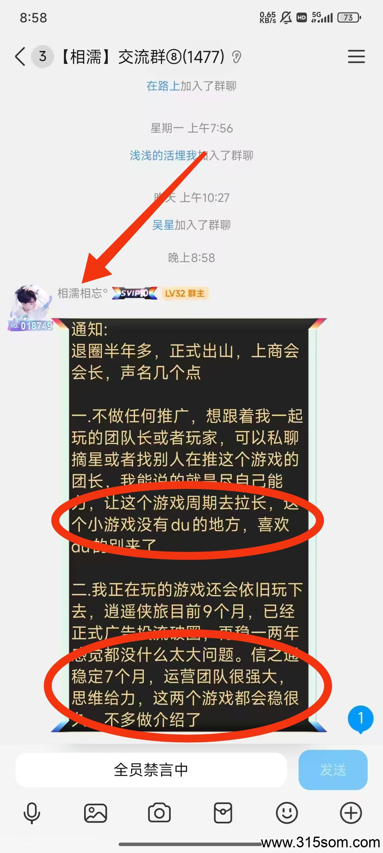 欢乐鱼塘首码第5天火爆上市，圈内大佬都在玩的游戏，无广告，稳定