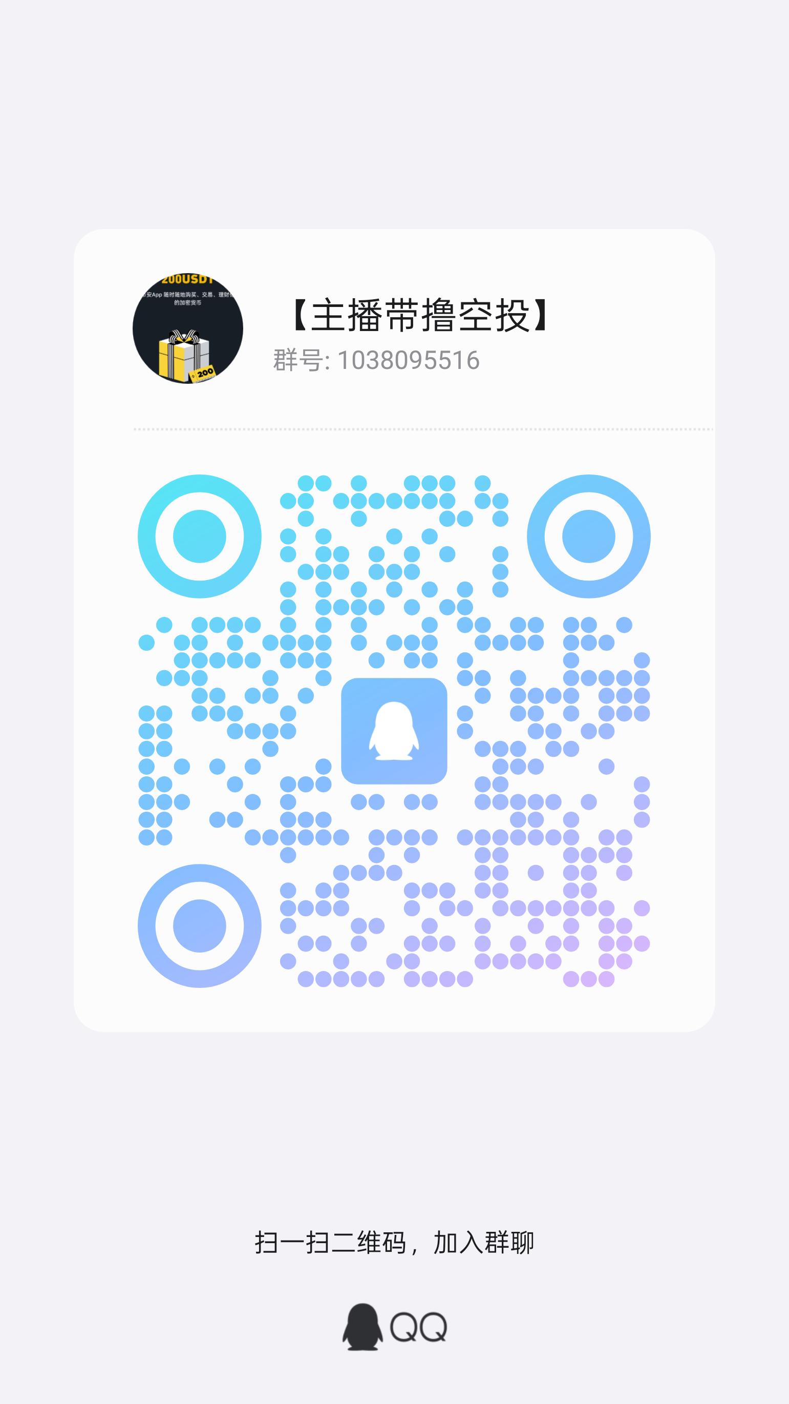 EIN项目火爆开启，5月份潜力天花板！