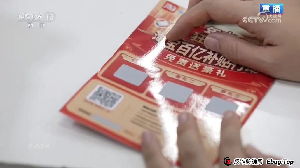 反电诈宣传丨快递中奖？诈骗中招！带您认清“快递中奖”诈骗的真面目