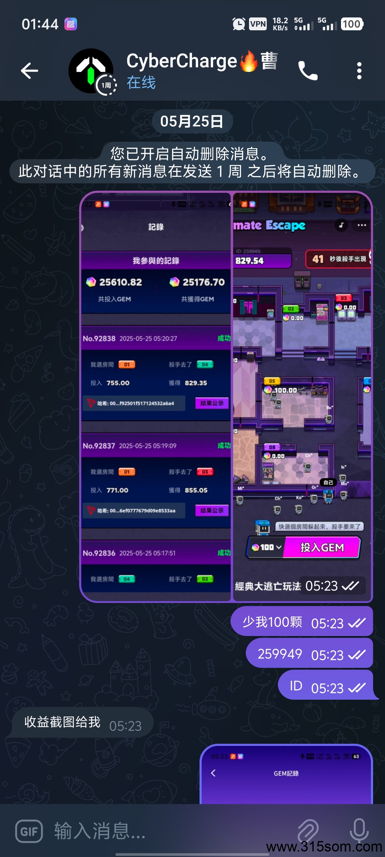 避雷CC海外潮玩！纯资金盘割韭菜