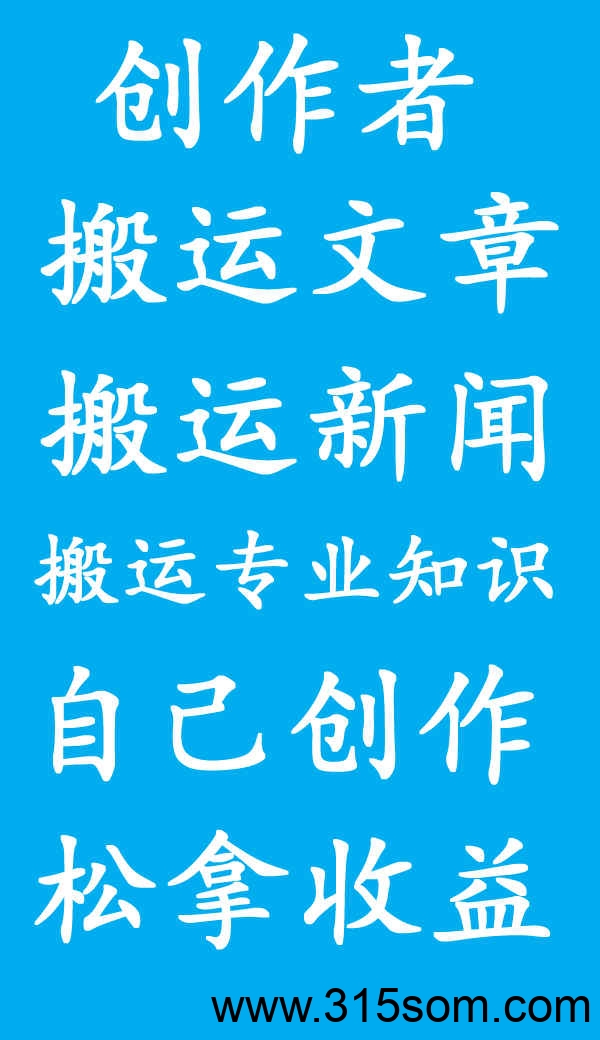 免费项目创作者广场【在家内容计划】设备不限、多种方式任选，轻松开启创作日常