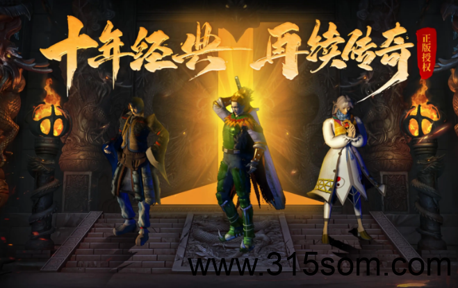 游戏搬砖，每天搬一般，搞点生活费