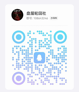 曝光 | 动创数娱，佰宜康，百汇通公会（南丰证券）资金盘项目骗局，随时可能卷钱跑路！