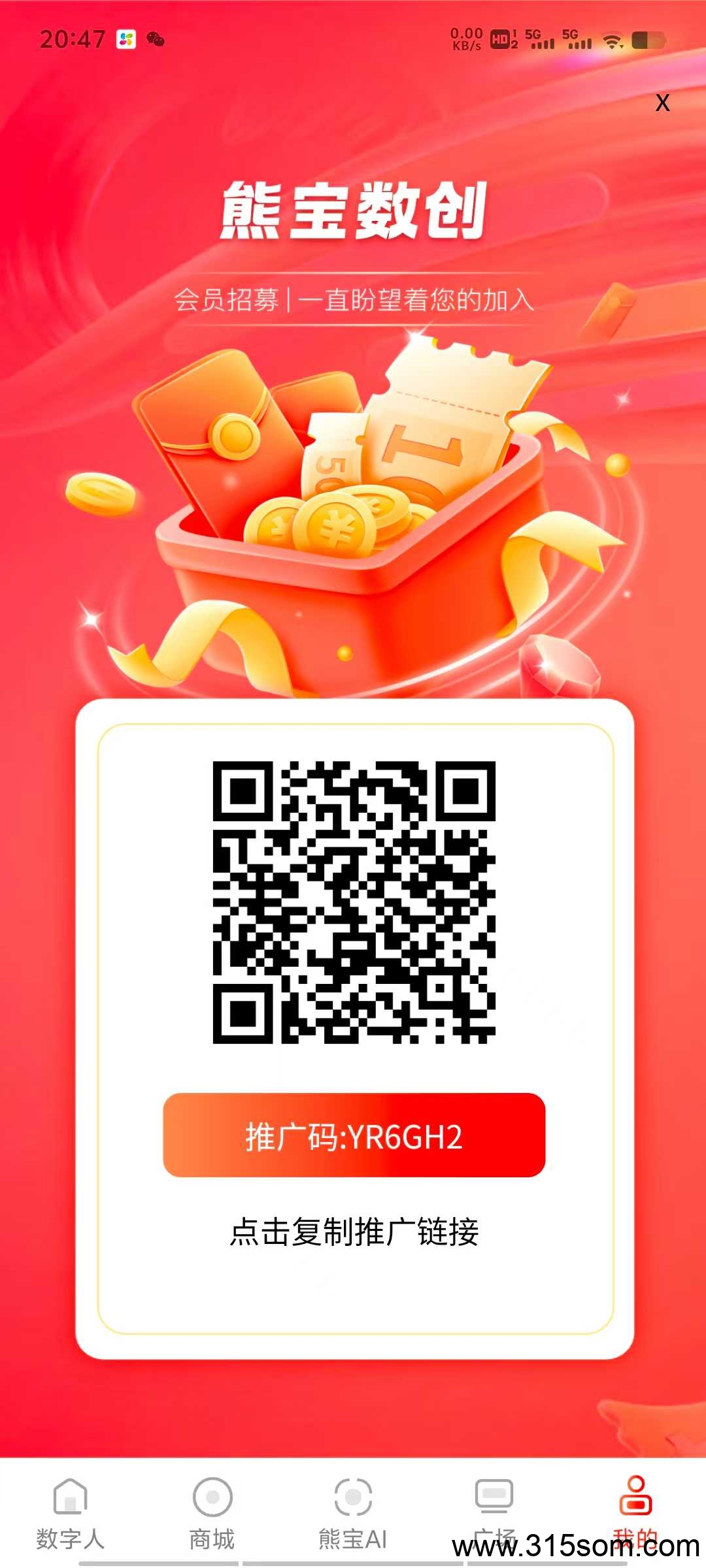 首码！熊宝星途模式！零撸爬墙