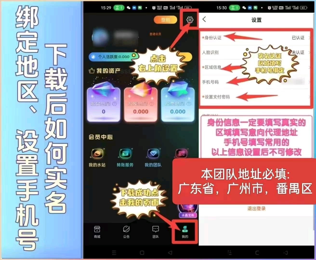 富氢星链，分红+加速模式，有想