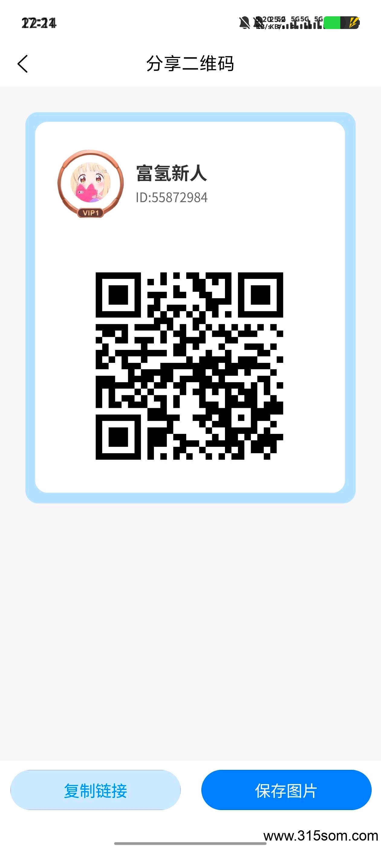 富氢星链，分红+加速模式，有想