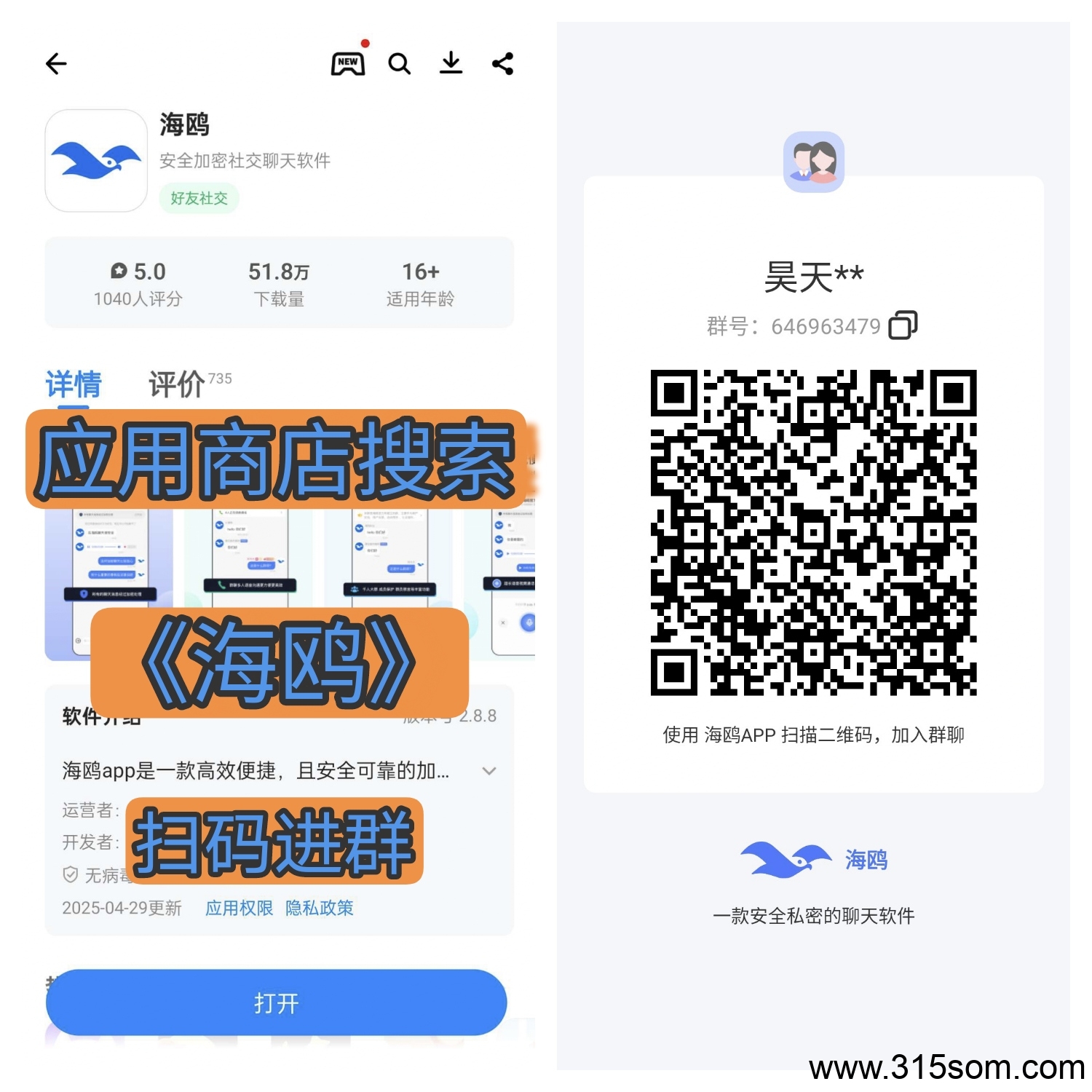 养个蛋零撸，蛋蛋星球二台，靠谱零撸，一个圈圈模式 每日看7个看广告