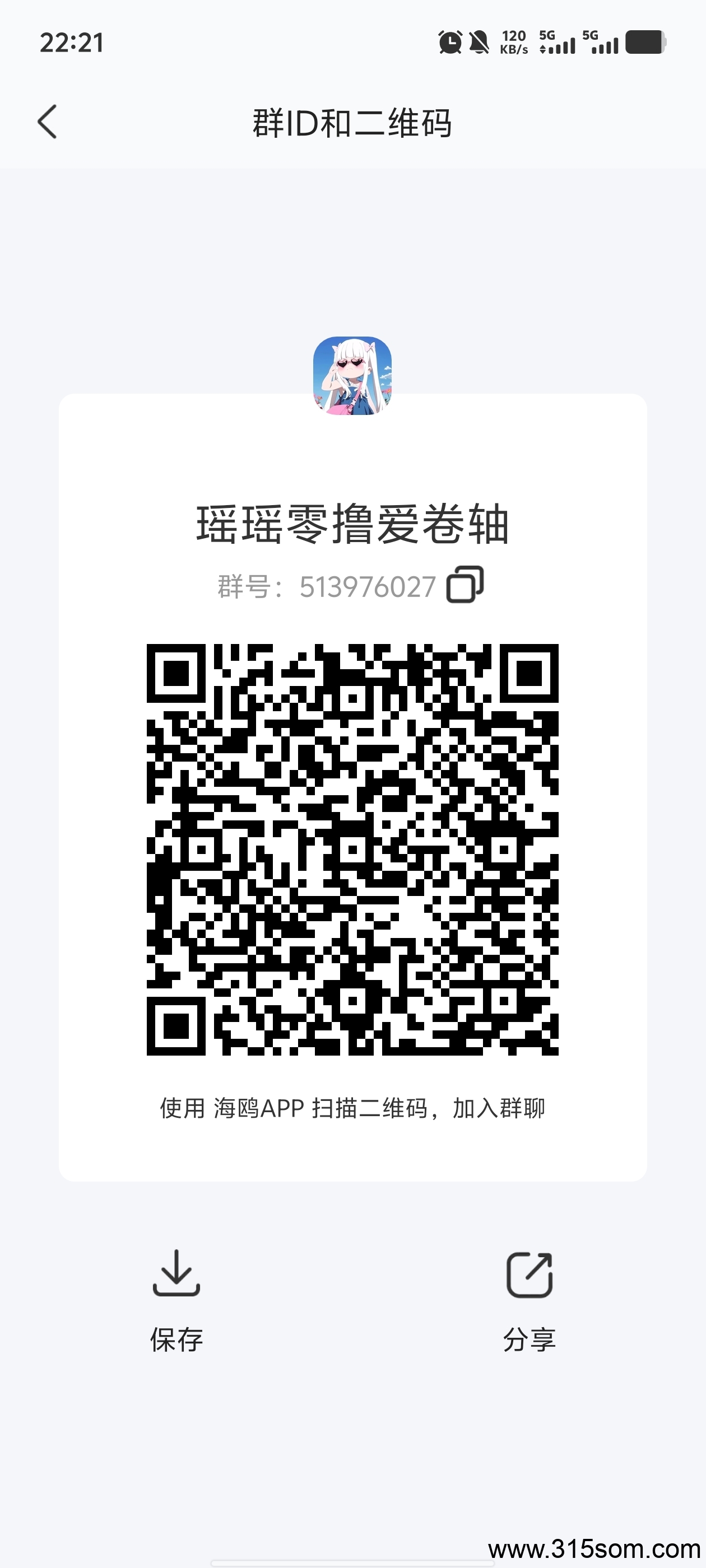《​未来星链》18点00分上线[爆竹][爆竹][爆竹]实名成功后找我拿激活