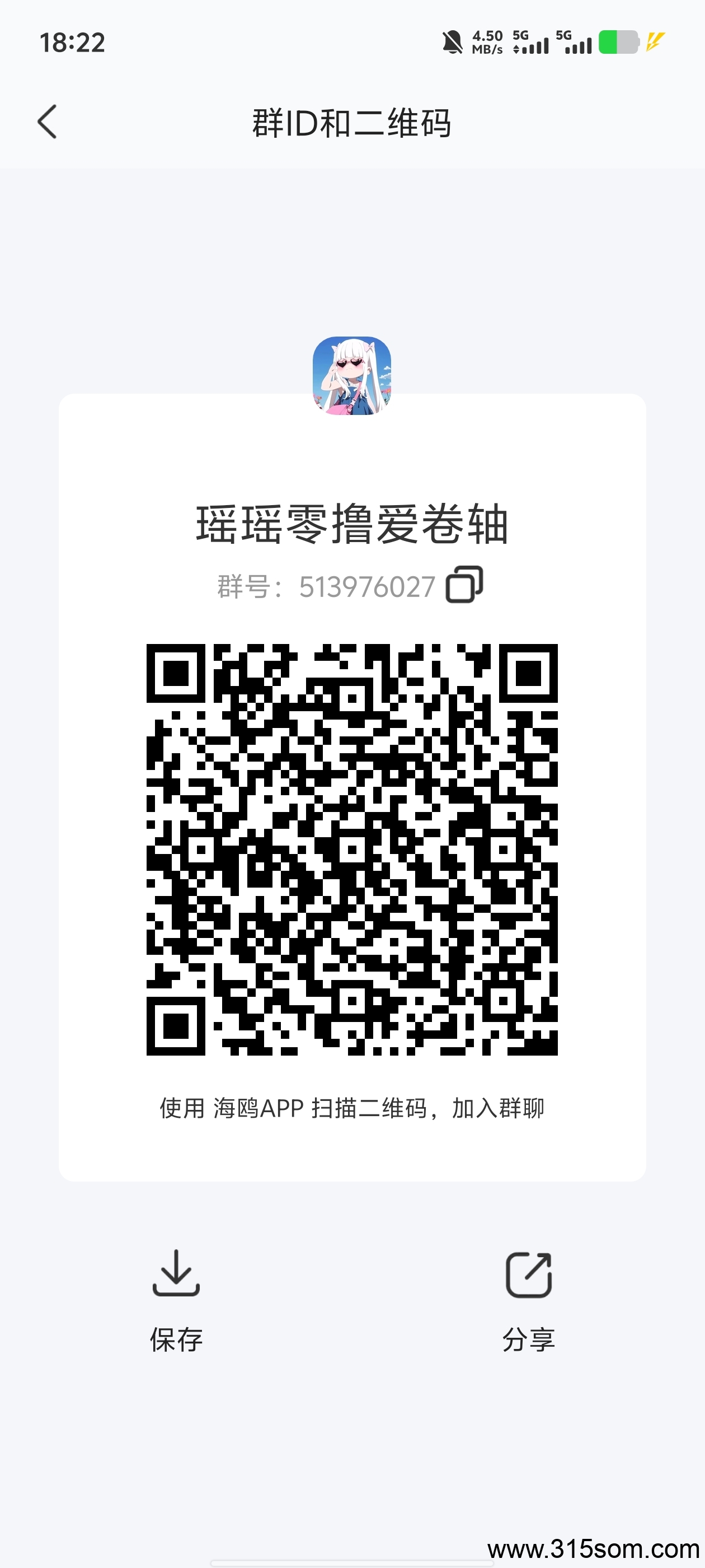 《​未来星链》18点00分上线[爆竹][爆竹][爆竹]实名成功后找我拿激活