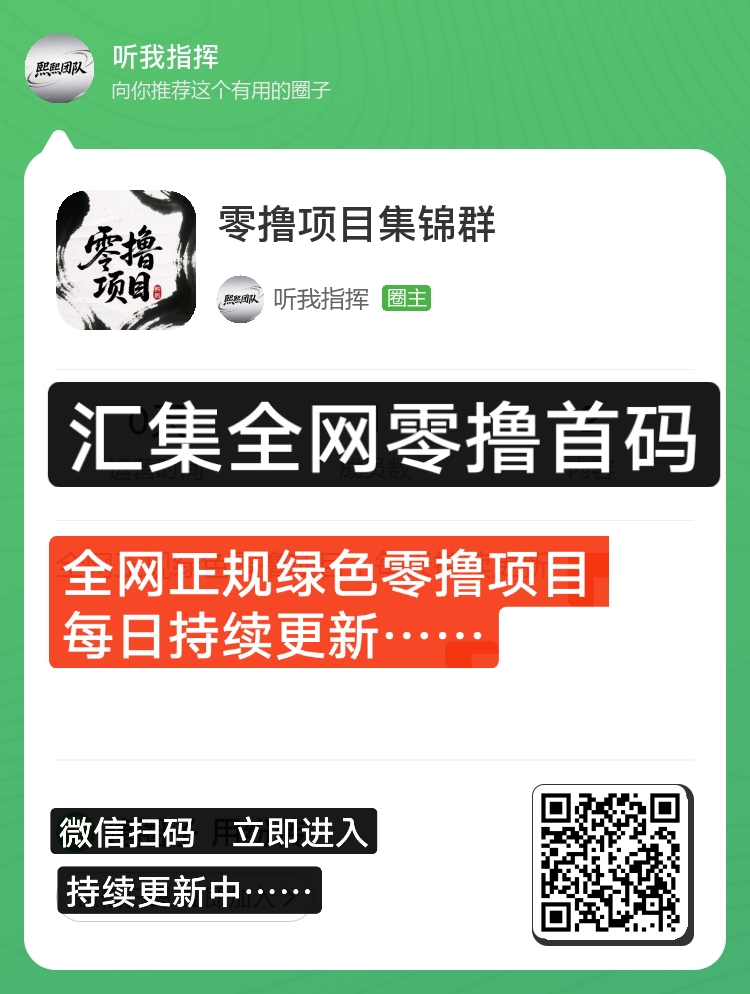 鱼跃合成，轻松零撸赚米小游戏