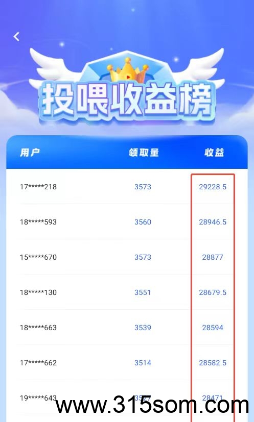 项侠客，无需剪辑，一键领原创视频发布，日赚500+