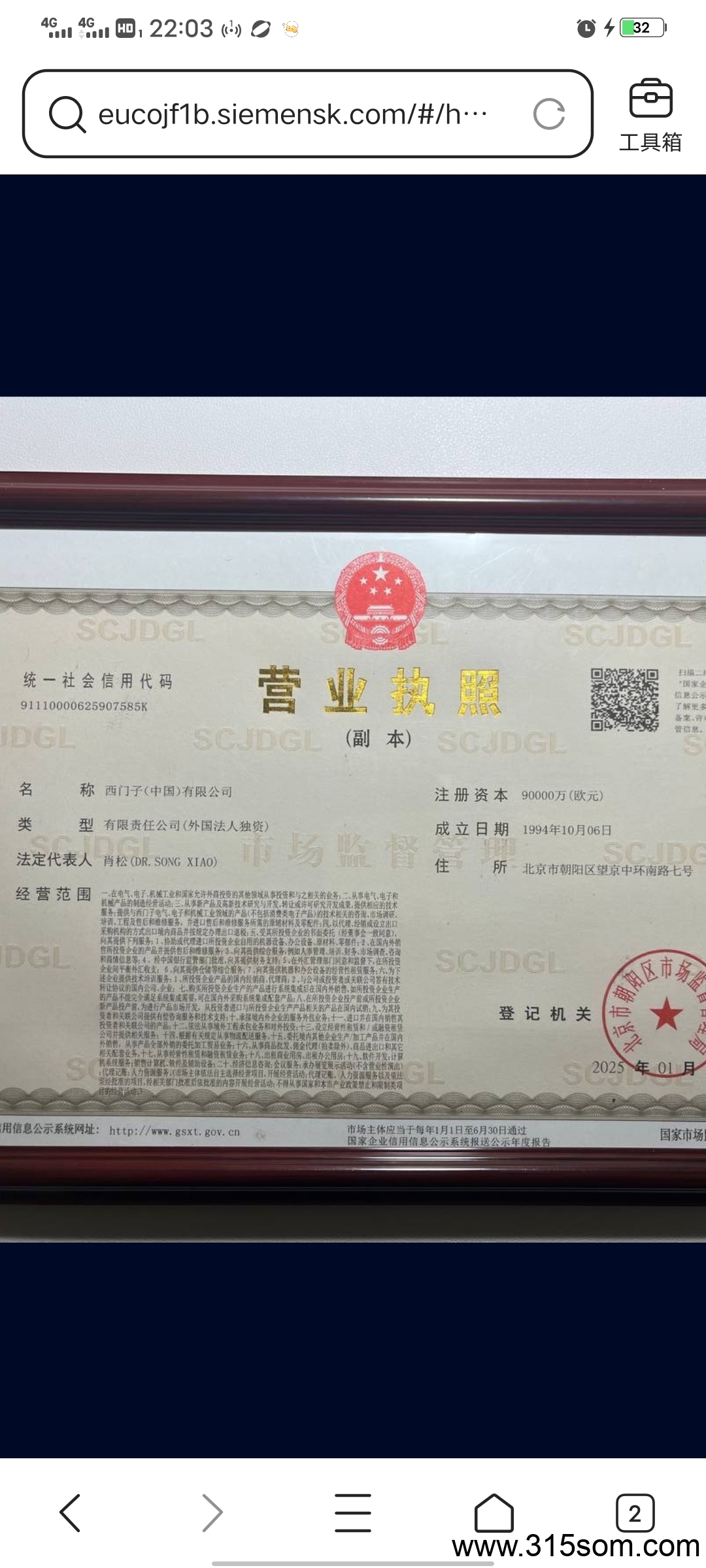 西门子，咂钱拉人了，大平台靠谱零撸，赶快抓住机遇