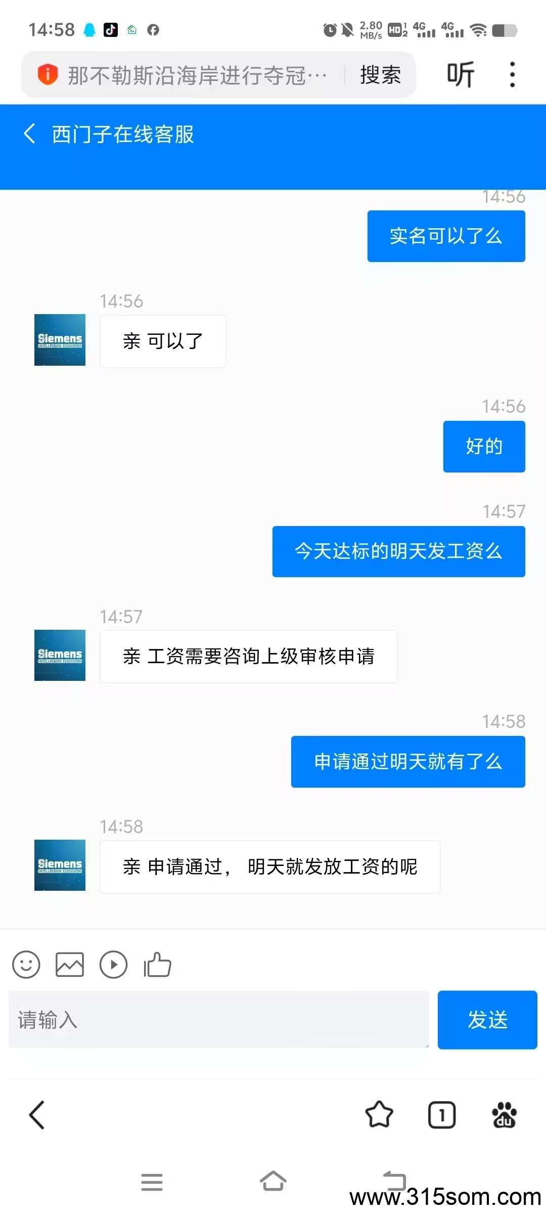 西门子，咂钱拉人了，大平台靠谱零撸，赶快抓住机遇