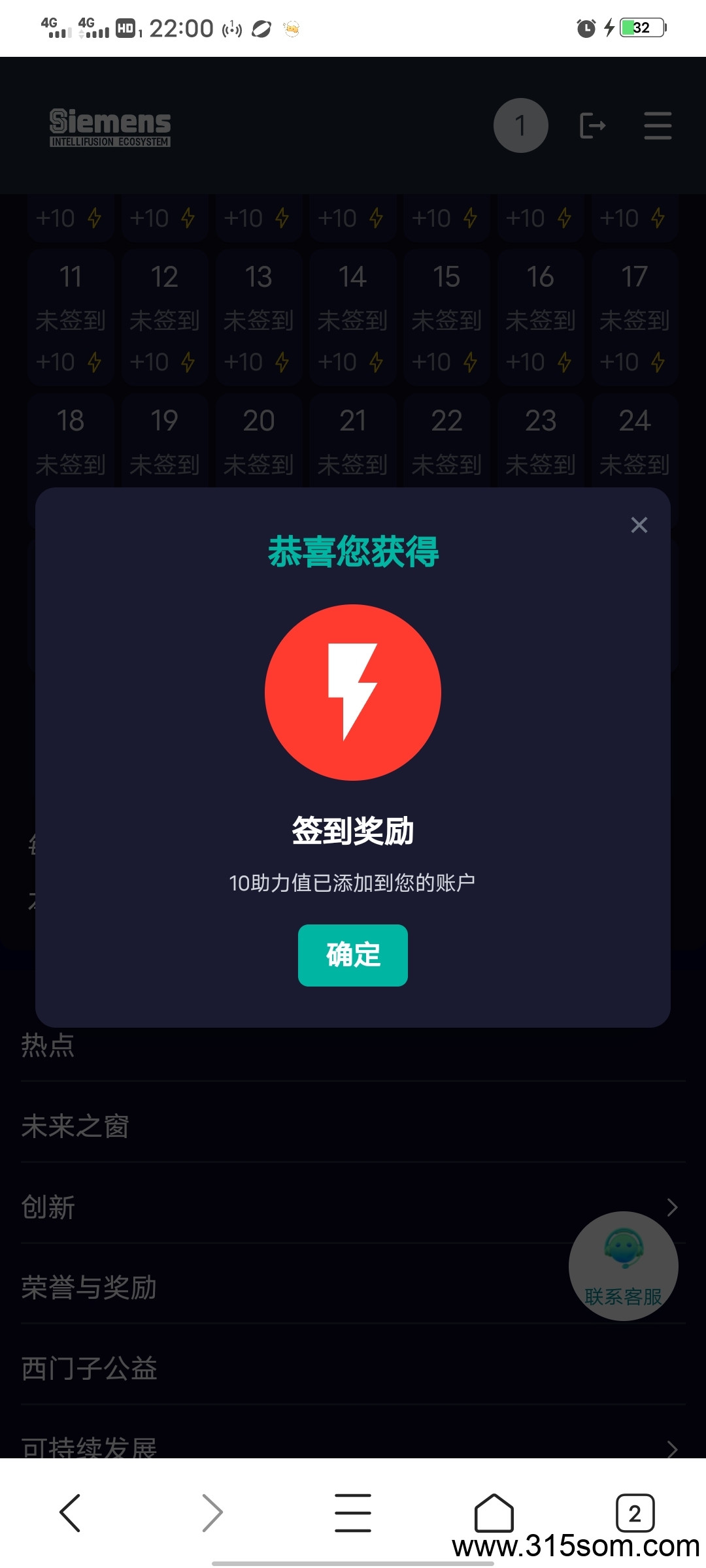 西门子，咂钱拉人了，大平台靠谱零撸，赶快抓住机遇