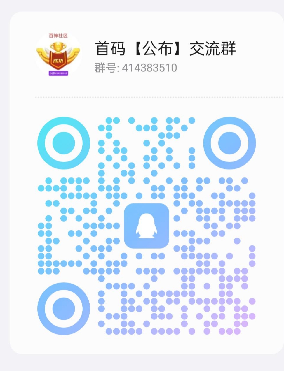 直推 1间推0.5爬墙玩法