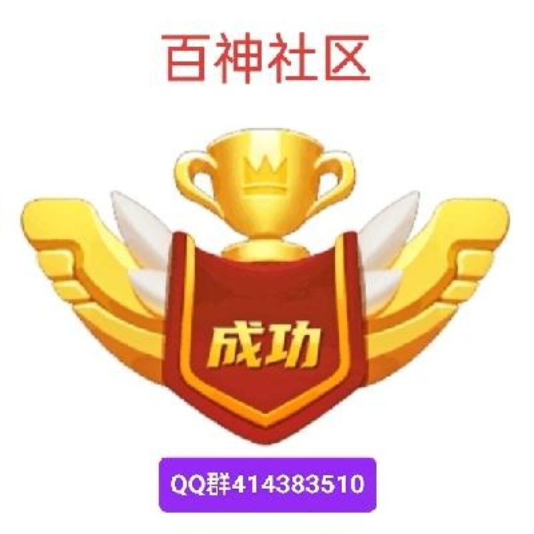 直推 1间推0.5爬墙玩法