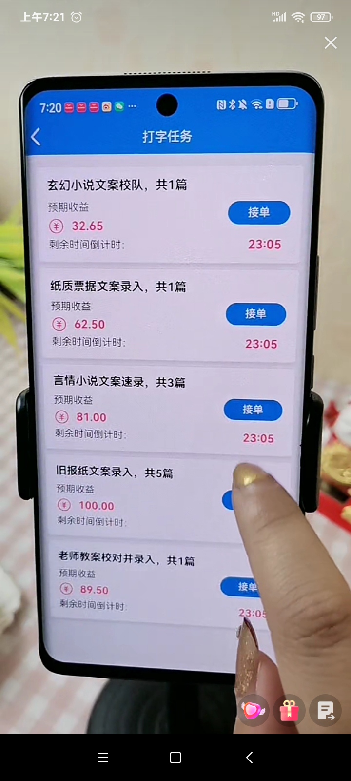 2025长期稳定副业，在家也能做的人打字任务