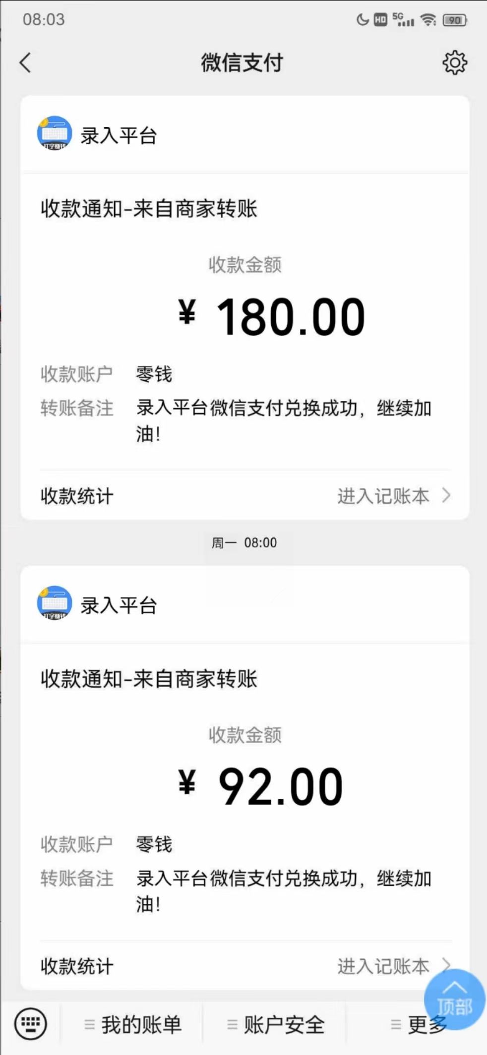 2025长期稳定副业，在家也能做的人打字任务