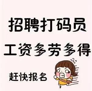 2025长期稳定副业，在家也能做的人打字任务