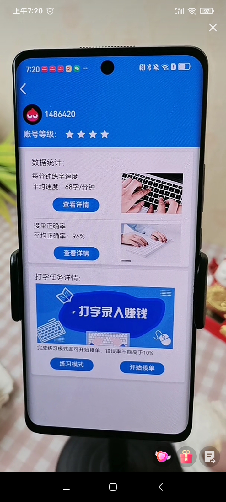 2025长期稳定副业，在家也能做的人打字任务