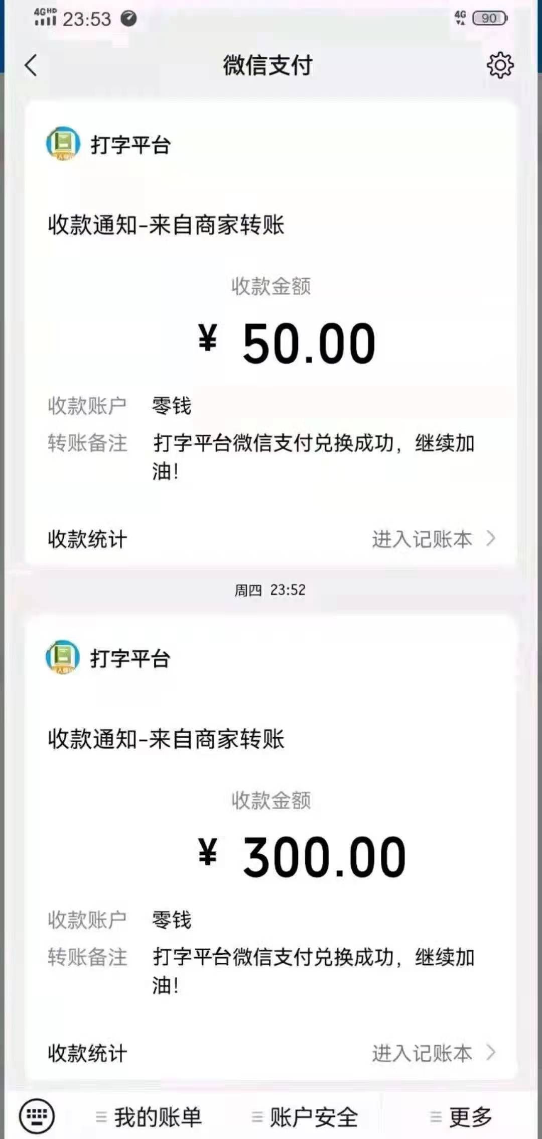 2025长期稳定副业，在家也能做的人打字任务