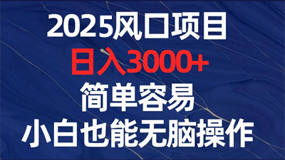 全新撸广告赚钱平台，9大类任务，提供超过2万条广告任务