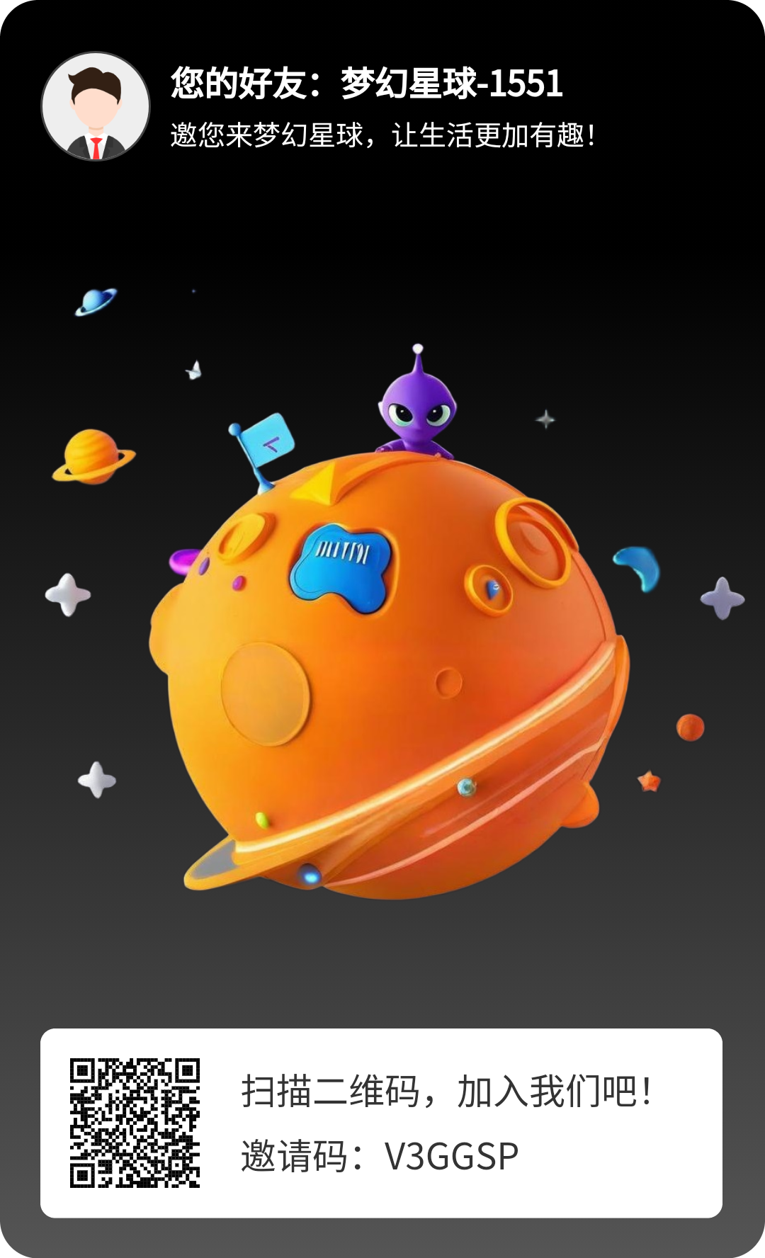 梦幻星球首码零撸，轻松爬墙没有广告。